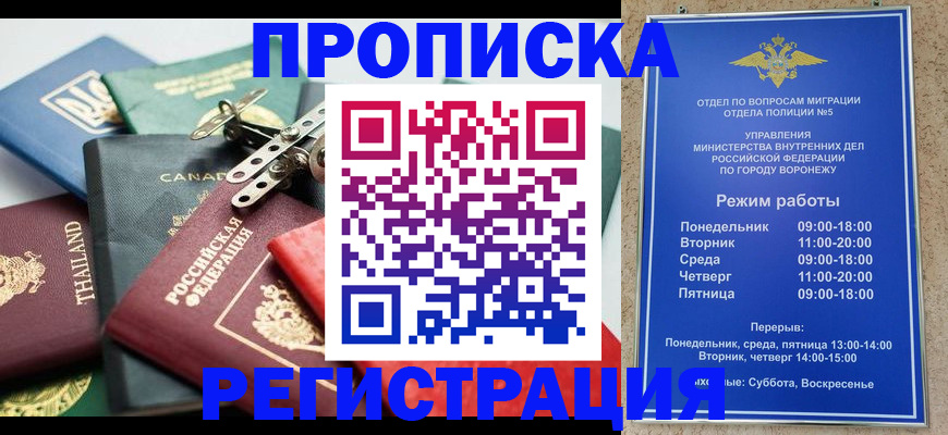 форма 3 в Забайкальском крае